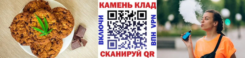 Еда ТГК марихуана  Пучеж 