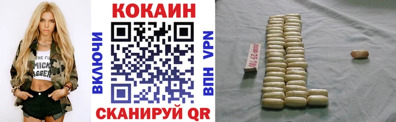 купить Пучеж блэк спрут tor Кокаин FishScale