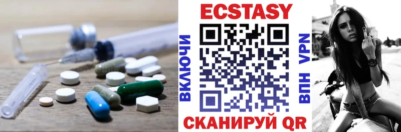 гидра ССЫЛКА  Пучеж  ЭКСТАЗИ 280 MDMA 