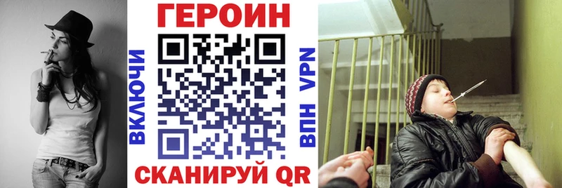 ГЕРОИН афганец  где найти наркотики  Пучеж 