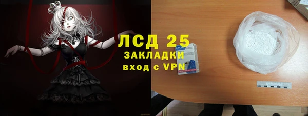 сатива Алексеевка