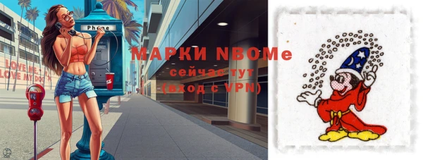 мяу мяу мука Протвино