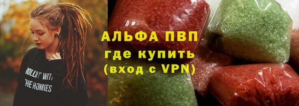 молекула духа Алексин