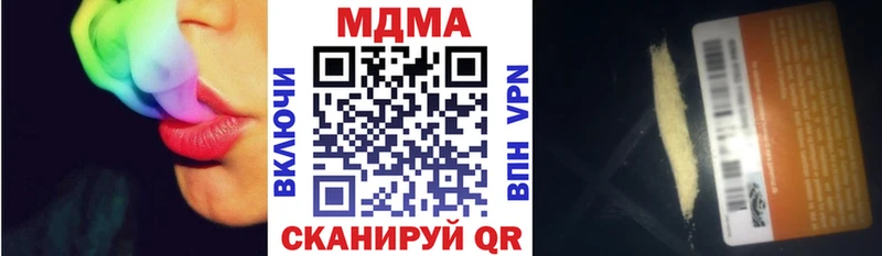 даркнет сайт  Пучеж  МДМА молли 