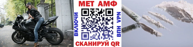 Метамфетамин кристалл  что такое наркотик  kraken вход  Пучеж 