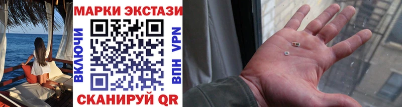 Марки N-bome 1,8мг  Пучеж 