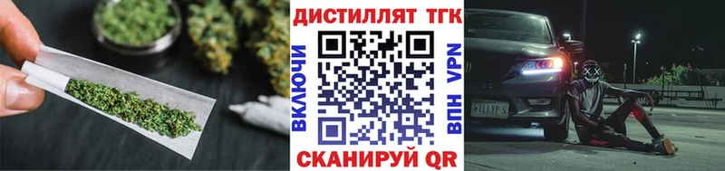 ТГК Wax  Пучеж 