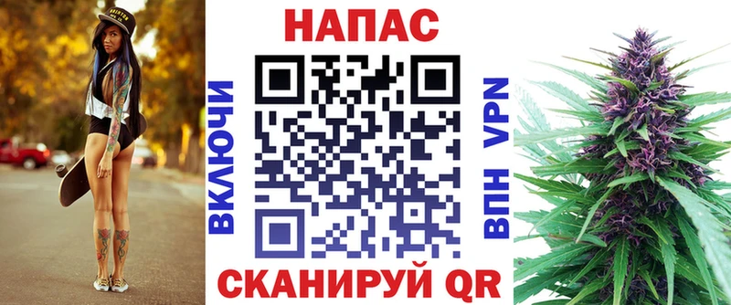 Канабис конопля  Пучеж 